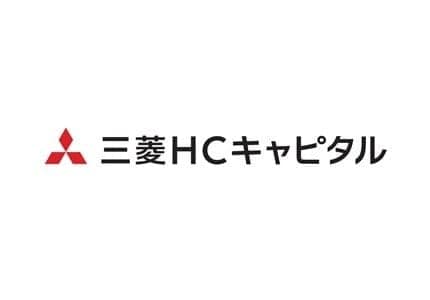 三菱HCキャピタル株式会社